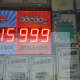 The Powerball jackpot can only display three digits.