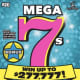 The Stamford resident won $77,000 playing Mega 7s in the CT Lottery.